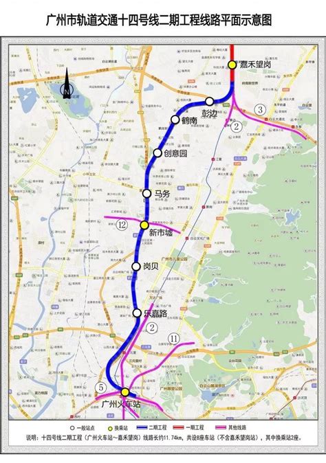 2023年4月广州地铁14号线二期进展情况- 广州本地宝