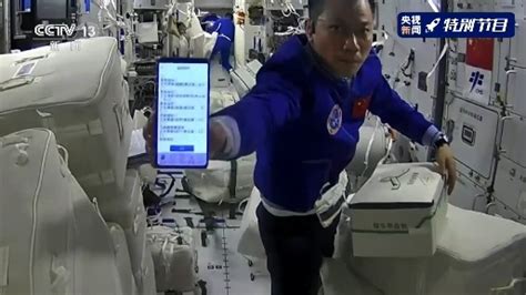 【图集】神舟十二号发射升空，三名航天员奔赴中国空间站|中国空间站|神舟|长征二号_新浪新闻