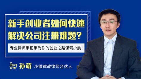 注册公司的流程是什么？网上如何注册公司？ - 知乎