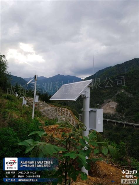 天全县锅浪跷水电站库区复建公路边坡自动化监测项目成都泰测科技有限公司