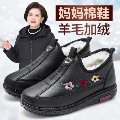 老北京布鞋棉鞋女冬加绒羊毛老人鞋一脚蹬防滑老太太中老年妈妈鞋-淘宝网