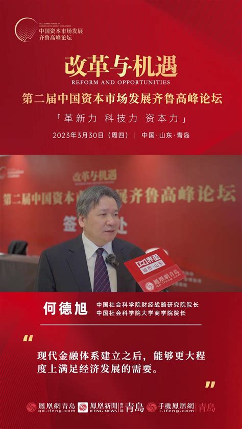 李平 - 中国社会科学院社会科学成果开发中心