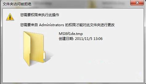 （windows）如何删除删不掉的文件_DN金猿的博客-CSDN博客_删不掉的文件怎么删