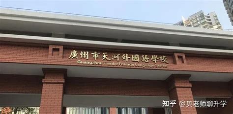 每日新闻-郸城县光明学校