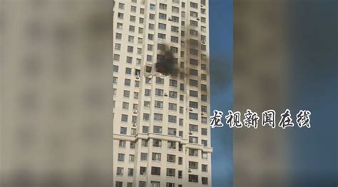 哈尔滨一高层14楼发生爆炸 窗户被震飞 一男子坠楼身亡_视频_长沙社区通