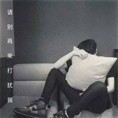 男生QQ带字头像图片 男生QQ带字头像图片