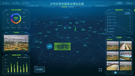 中节能-咸宁两园一链项目-北京科辉信息技术有限公司
