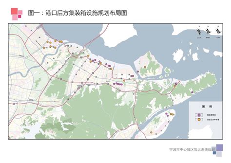 宁波市中心城区货运系统规划_word文档在线阅读与下载_免费文档