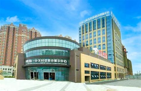 2020南阳企业50强榜单公布_河南