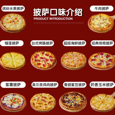 必胜客39元披萨活动套餐详情图文介绍-聚餐网