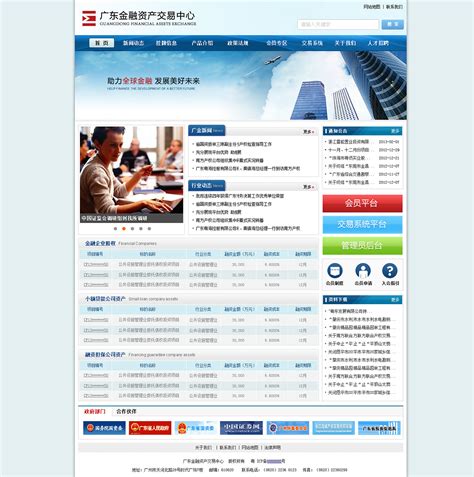 社保网站|网页|企业官网|zhanghui51521 - 原创作品 - 站酷 (ZCOOL)