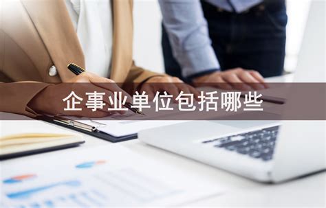 2022年下半年四川省商务厅下属事业单位招聘工作人员公告-爱学网