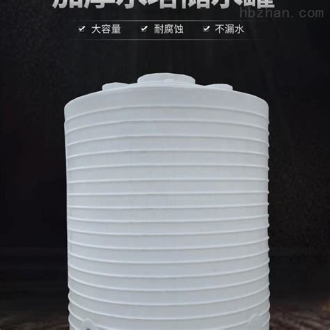 玉树PE储罐10吨PE塑料搅拌罐1吨锥底搅拌桶-环保在线