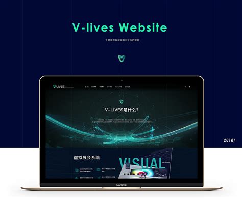 虚拟现实展示平台——V-lives官网设计_Claire_Lee-站酷ZCOOL