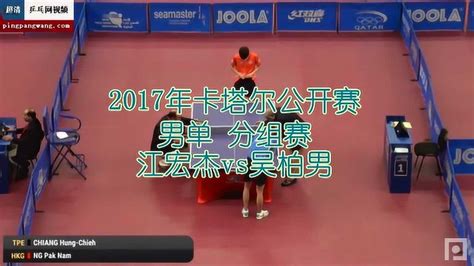 江宏杰加盟日本乒乓球2级联赛 福原爱要带老公回国-楚天运动频道