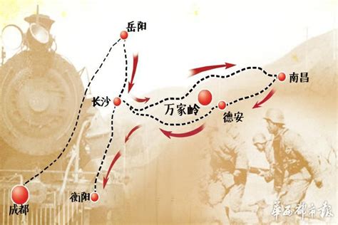 万家岭大捷：日本鬼子在万家岭被薛岳重兵围剿，是抗日中国战场一大辉煌壮举