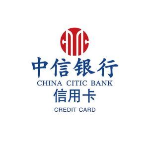 缤纷夏末“星动有礼”,中信银行信用卡优惠活动 - 融360