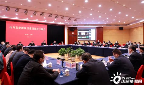 山西省新能源汽车产业发展战略研究项目预结题会在太原召开 - 北京理工大学电动车辆国家工程研究中心