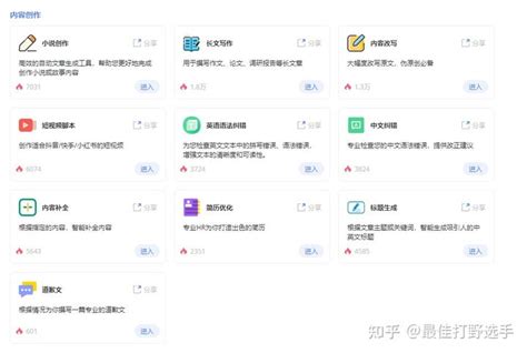 ChatGPT类技术对中国发展的影响_凤凰网