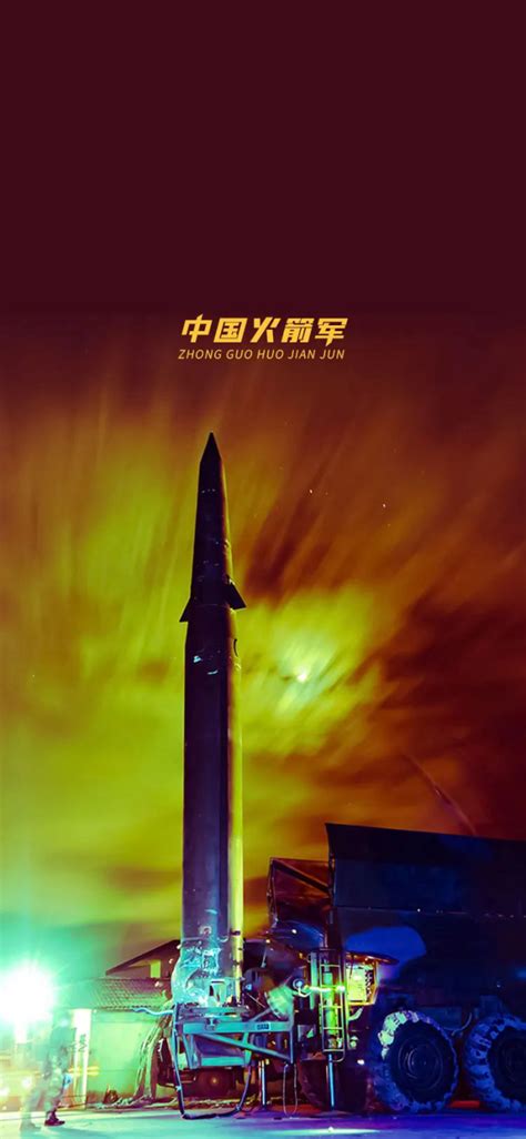 中国火箭军：东风“王牌”神剑问天_军事_新民网