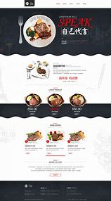 芜湖美食网站首页排版优化 的图像结果