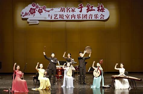 于红梅教授演奏二胡经典名曲《喜送公粮》高水平，太棒了！_腾讯视频