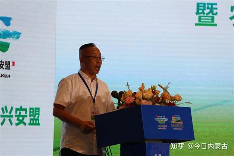 2022中国 • 兴安盟大米产业发展峰会暨农特优品产销对接订货会-映目直播