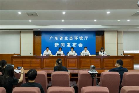 广东省生态环境厅举行例行新闻发布会（全文实录）-国际环保在线