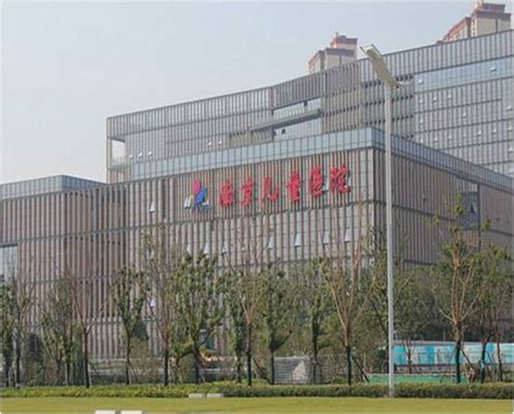 南京市儿童医院
