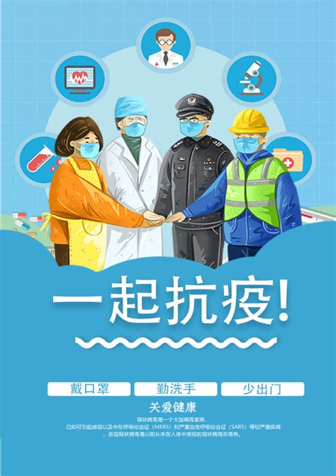 【海报】“中国经验”为全球战疫传递信心与力量_焦点_新闻频道_云南网