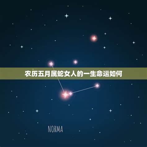 2023年五月份12星座运势综述