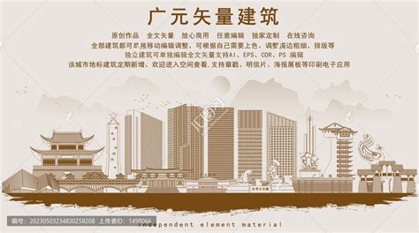 广元市城乡规划局关于滨利阳光（14号楼和15号楼）建筑设计方案的公示-广元市自然资源局