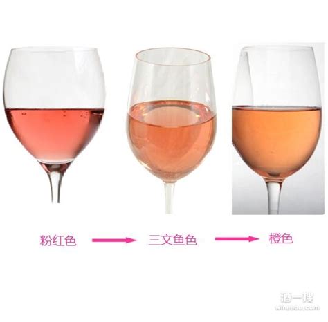 葡萄酒的“色”，没那么简单！:葡萄酒资讯网（www.winesinfo.com）