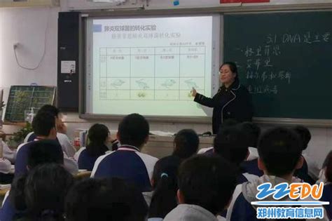 “润心美好 暖心成长”——郑州市第106高级中学举行首届心理班会课展示活动--新闻中心