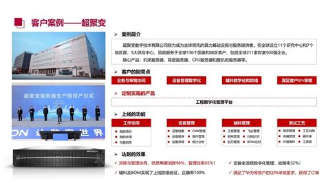 郑州本地MES-WMS-AGV机器人-智能料架-客户审核-产品追溯-芥子信息