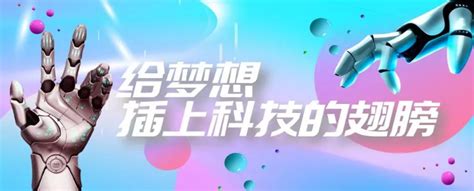 第六届全国青少年人工智能创新挑战赛-单片机创意智造挑战赛报名入口-蘑菇云