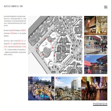 嵩县鹤鸣路以南区域控规及城市设计|城乡规划|成果展示|洛阳市规划建筑设计研究院有限公司