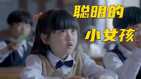 日本鬼子拿小孩做实验，吃了糖就会变傻，怎料小女孩一直装傻_高清1080P在线观看平台_腾讯视频