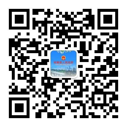 纳雍县人民政府〔官网〕 - 纳雍县 - 毕节市 - 贵州网址导航
