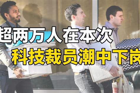 十万科技人坠落AI转型路，英特尔刀锋最寒 科技裁员 英特尔裁员 AI取代人类 2025失业潮 半导体寒冬 微软裁员 亚马逊裁员 结构性失业 第1张