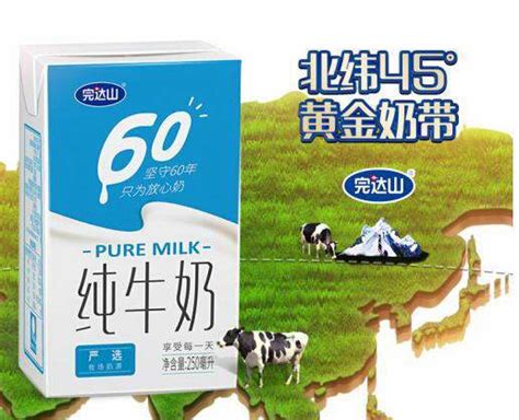 完达山 纯牛奶 250ml*24盒 56元56元 - 爆料电商导购值得买 - 一起惠返利网_178hui.com