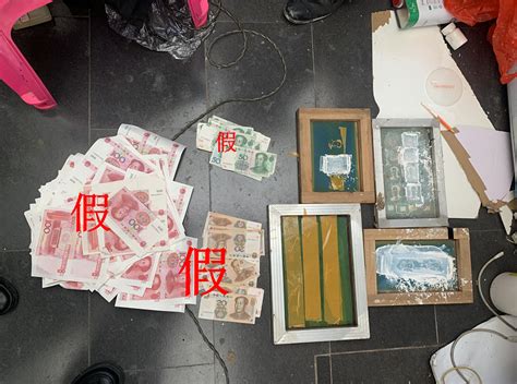 广东警方侦破特大伪造货币案缴获假币2.14亿元_坪山新闻网