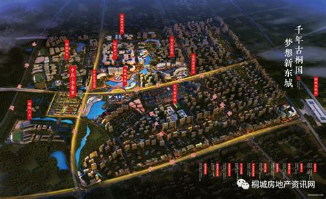 桐城市规划图,桐城2030规划图,2025桐城规划图(第7页)_大山谷图库