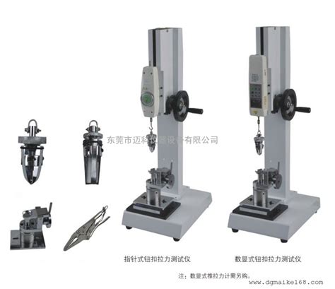 广州试验机-卧式拉力试验机价格|广州市广材仪器试验有限责任公司|电气机械，万能试验机，电液