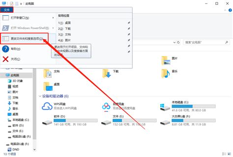 CorelDRAW缩略图显示方法详解_cdr2020缩略图-CSDN博客