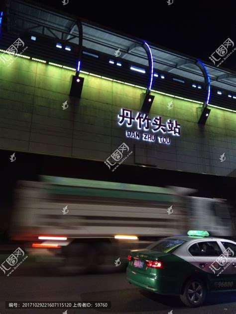 丹竹头地铁站,都市风光,建筑摄影,摄影素材,汇图网www.huitu.com
