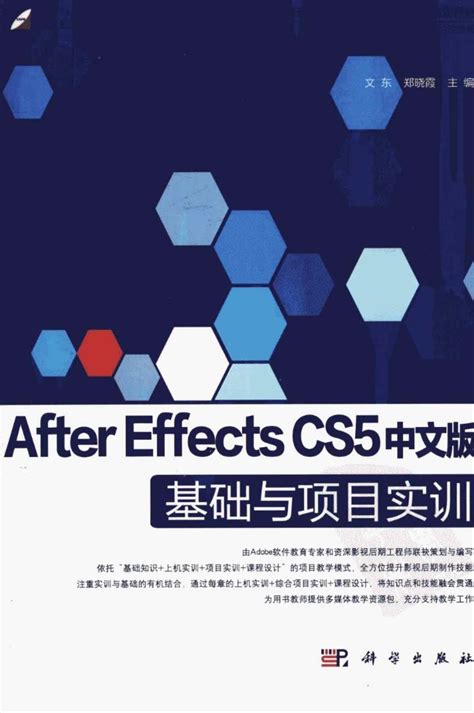 Adobe Photoshop CS5序列号获取与使用指南 - 京华手游网