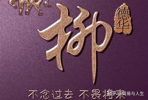 [中国姓氏文化]开篇：中国姓氏的八大来源 - 中国语言知识 - 北京语言文字工作协会