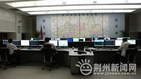 荆州电网今年最高负荷突破300万千瓦-新闻中心-荆州新闻网