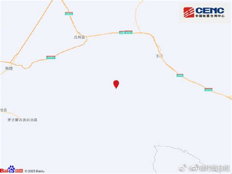 甘肃酒泉发生2.9级地震|甘肃省|地震|酒泉市_新浪新闻